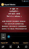 Gayatri Mantra