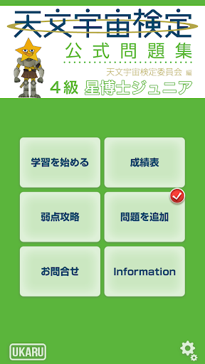 愛心手勢app|討論愛心手勢app推薦酷手势app與高级手势app|76筆1 ...