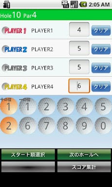 ゴルフdeラスベガス Androidアプリ Applion