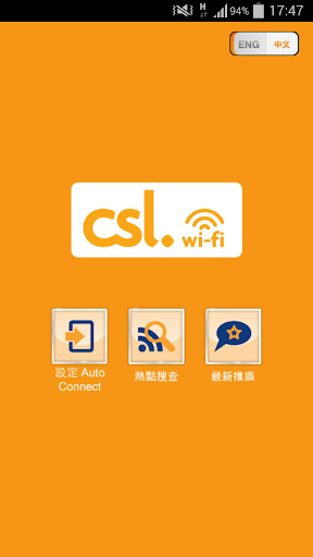 csl Wi-Fi