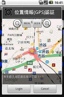 Free Download Secret Password Pro APK for Android