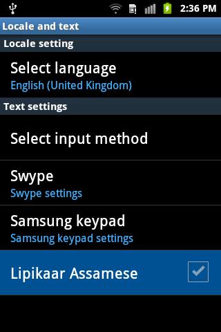 Lipikaar Assamese Typing
