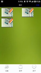 qkvision Screenshots 2