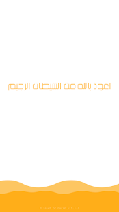 How to mod Touch of Quran mod apk for pc