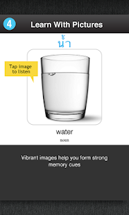 Learn Thai WordPower(圖5)-速報App