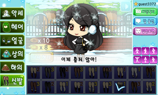 download 프리티걸의 붕어빵 타이쿤 free