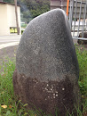 イノシシ石碑