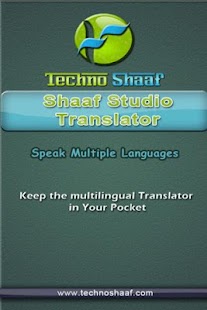 55 Languages Translator