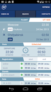 UTair Screenshots 0