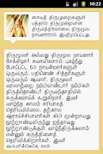 Periya puranam in tamil pdf story