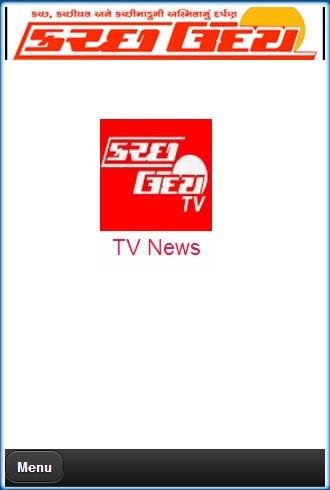 KUTCHUDAY TV News