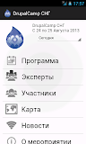 DrupalCamp CIS 2013
