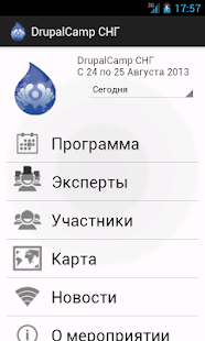 DrupalCamp CIS 2013(圖1)-速報App