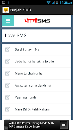 【免費娛樂App】Punjabi SMS-APP點子