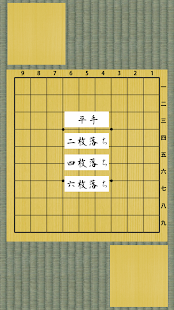 将棋盤(圖1)-速報App