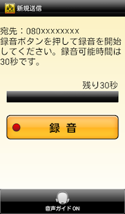 Download Disaster Message Board APK