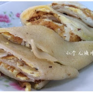 花蓮廟口紅茶