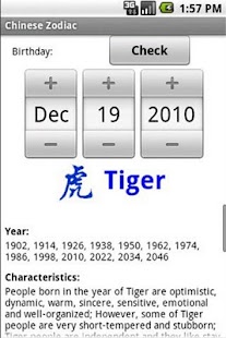 Chinese Zodiac