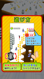 Snowboard de Coins(圖5)-速報App