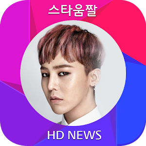 BigBang G-Dragon wallpaper 娛樂 App LOGO-APP開箱王