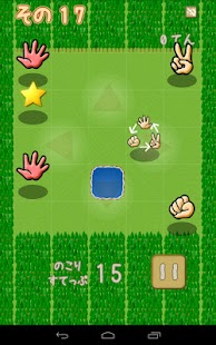 How to mod じゃんけんぱずる lastet apk for laptop