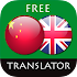 Chinese - English Translator4.5.2