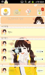 download 헷지 상큼걸 카카오톡 테마 free