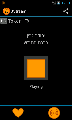 JStream - Jewish Music