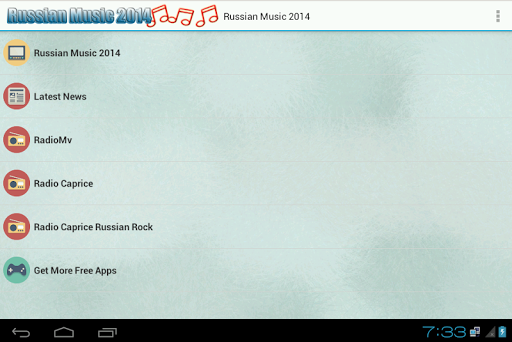 Russian Music Radio 2014