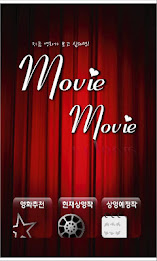 무비무비 poster 1