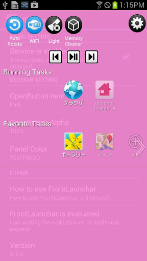 【免費工具App】Front Launcher Free-APP點子