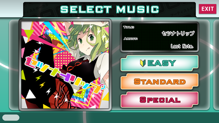 うたシュー! with メグッポイド Screen 2