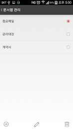 skt Shop Shop Documentary mail poster 6