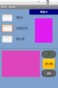 Coloroco(圖3)-速報App