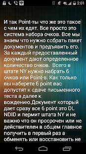 Free Download DMV NY RUS APK for PC
