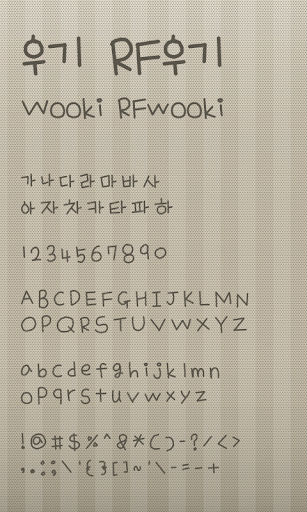 우기 dodol launcher font