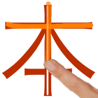 Japanese LS Touch icon