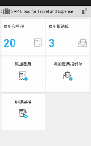SAP Cloud for Travel Expense