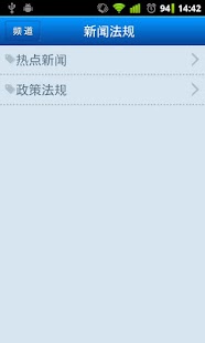 Free Download 创新工坊 APK for Android
