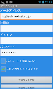 セキュリティブラウザ for Office365 ネクストセット(圖4)-速報App
