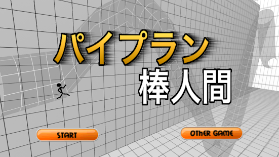 How to mod Pipe run stick man lastet apk for laptop