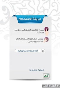 การกล่าววิริอ ใม Screenshots 0