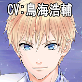 私専用！愛され目覚ましvol.4　ルディ（CV:鳥海浩輔）