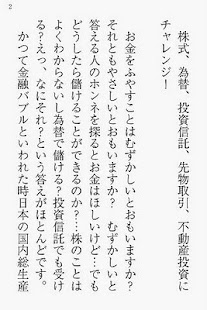 How to mod マネる lastet apk for bluestacks