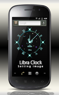 12星座☆天秤座アナログ時計ウィジェット Screenshots 11