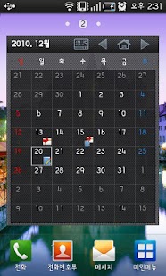 Calendar Widget