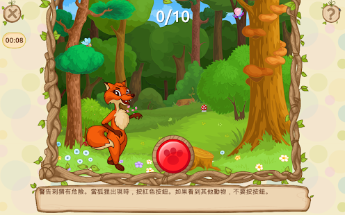 刺猬大冒險 免費兒童遊戲(圖5)-速報App