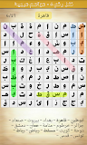 لعبة كلمة السر ‎