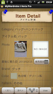 MyWardrobe☆Note(圖8)-速報App