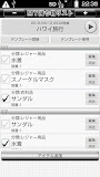 Item List